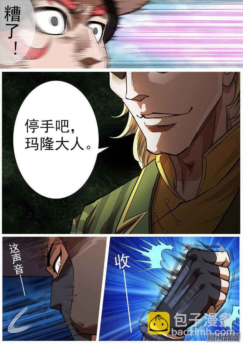 83弹：进入主题-第84话