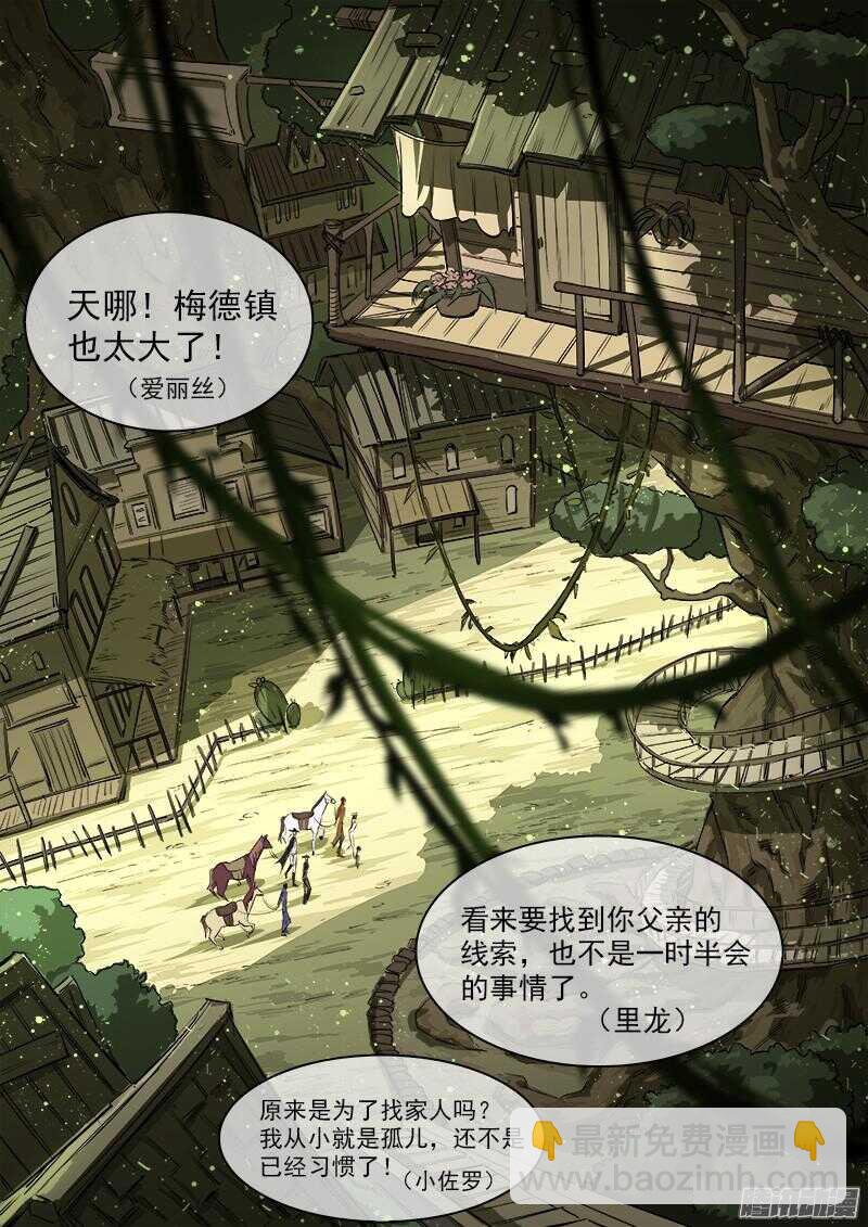 83弹：进入主题-第84话