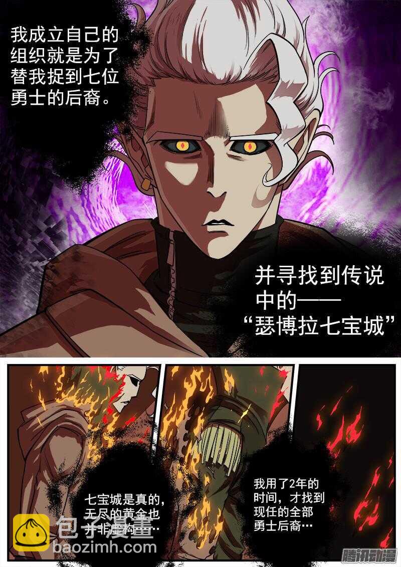 89弹：西部第一枪师-第90话