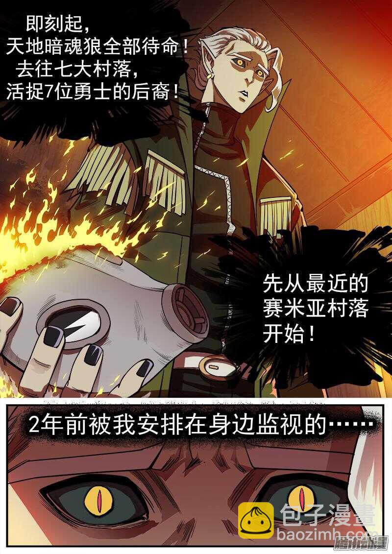 89弹：西部第一枪师-第90话