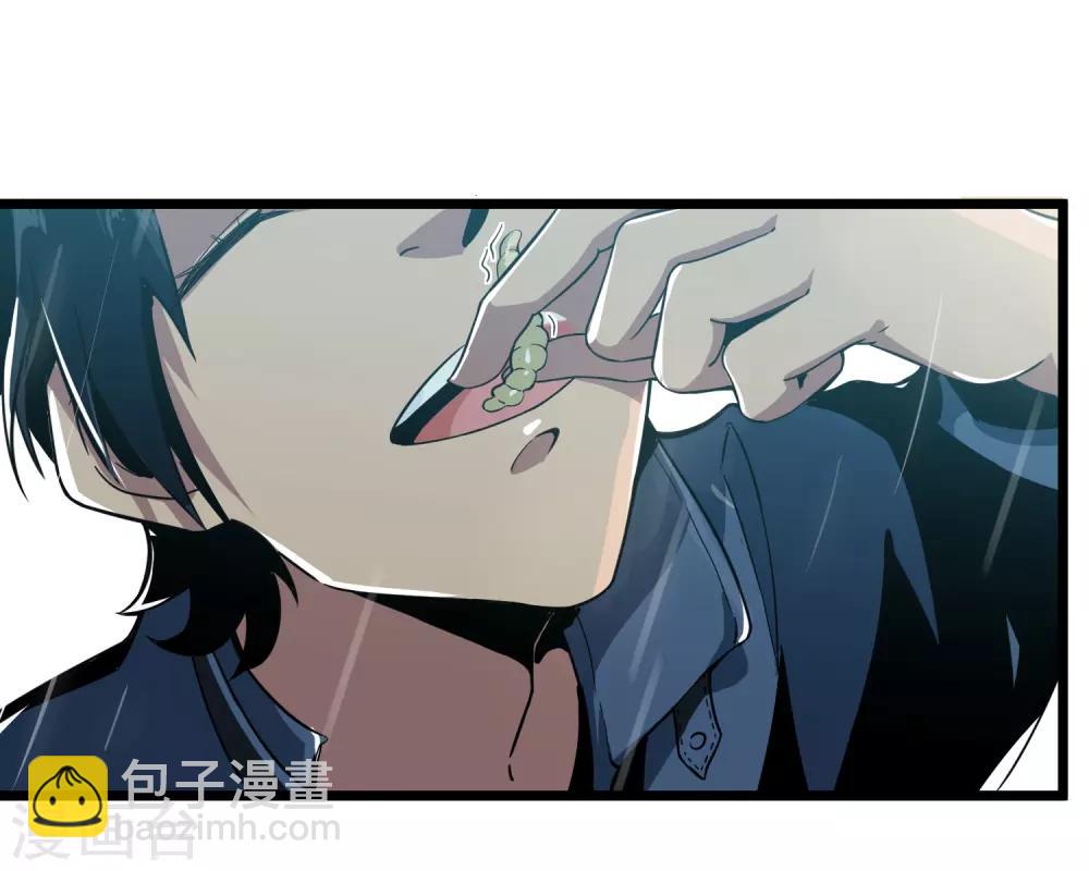 第2话 食物-第2话