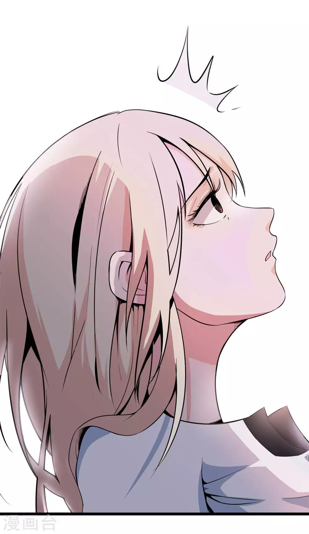 第14话 祛毒-第14话