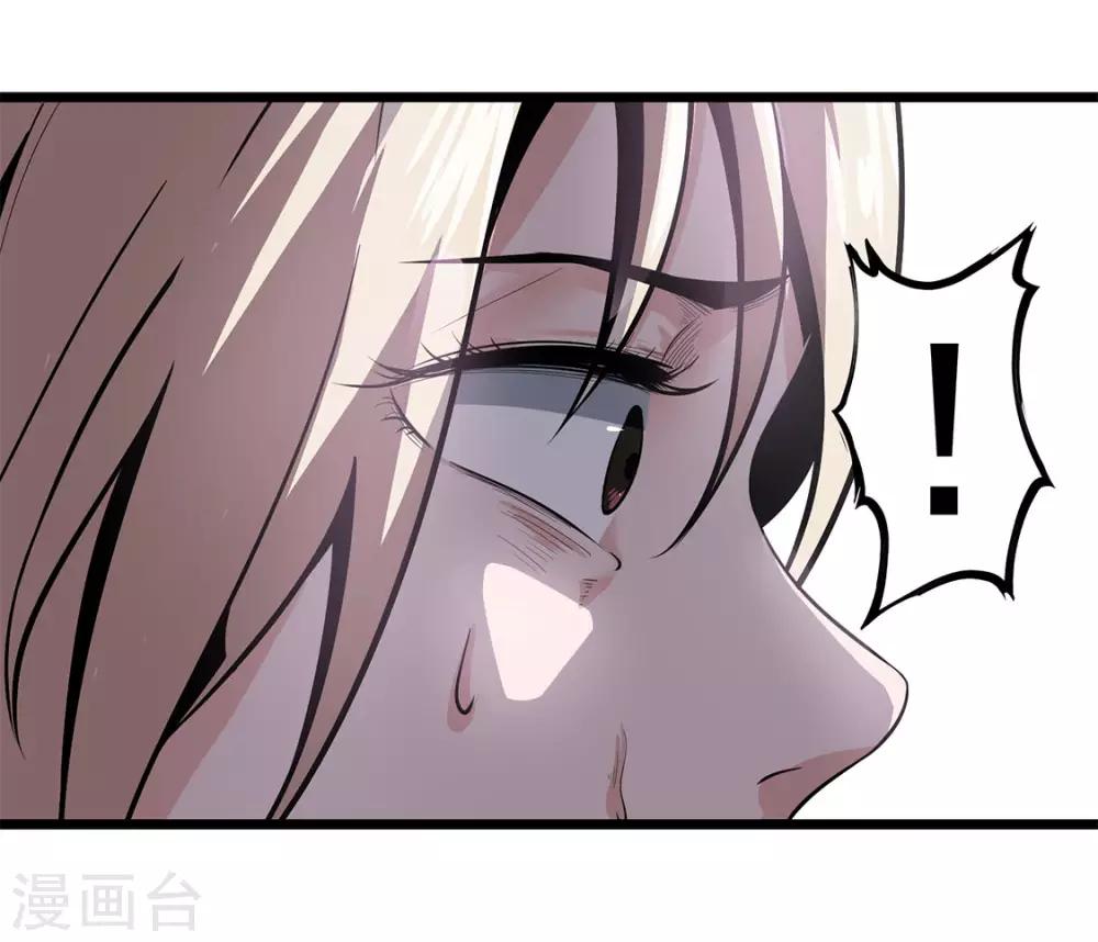 第14话 祛毒-第14话