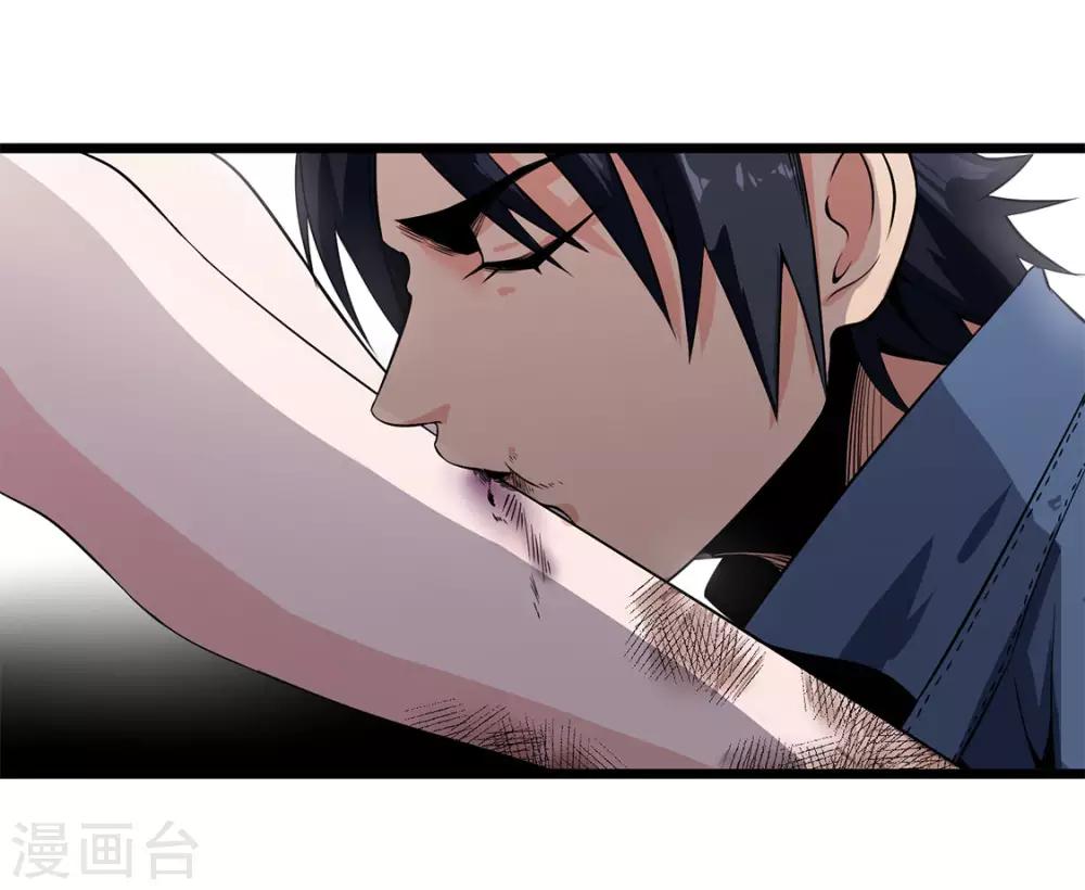 第14话 祛毒-第14话