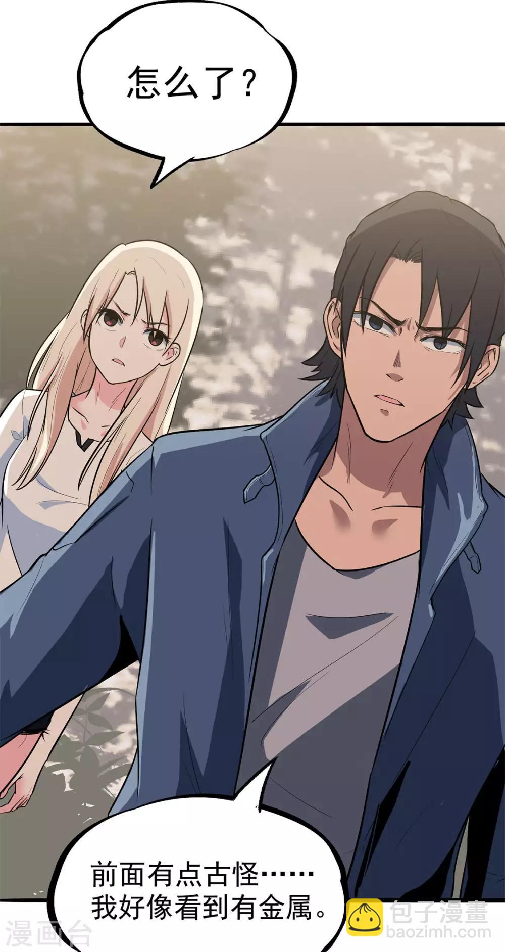 第18话 重新出发-第18话