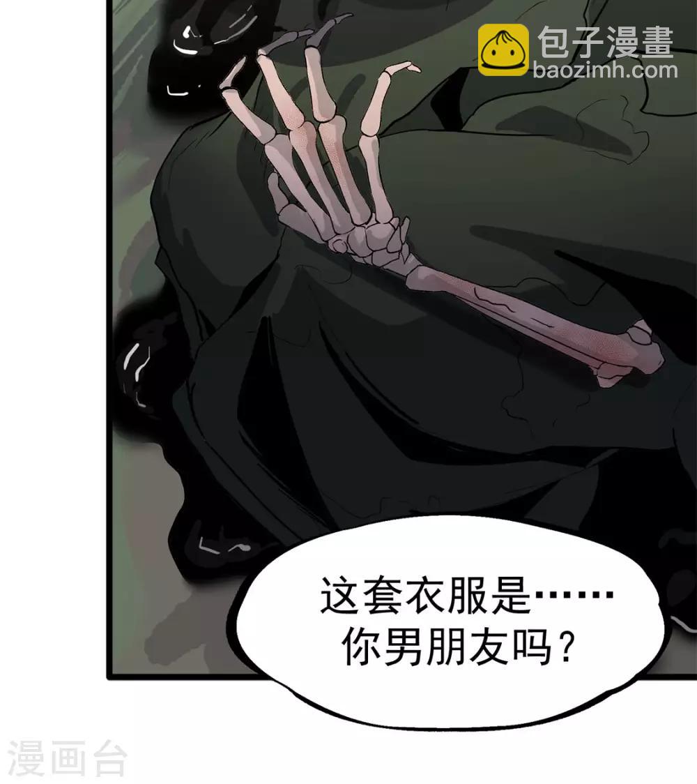 第18话 重新出发-第18话