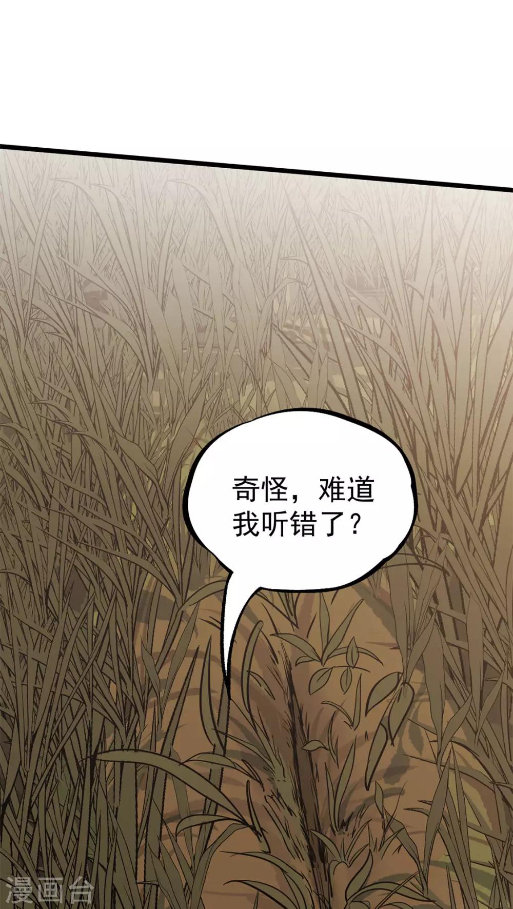 第20话 放我们离开-第20话