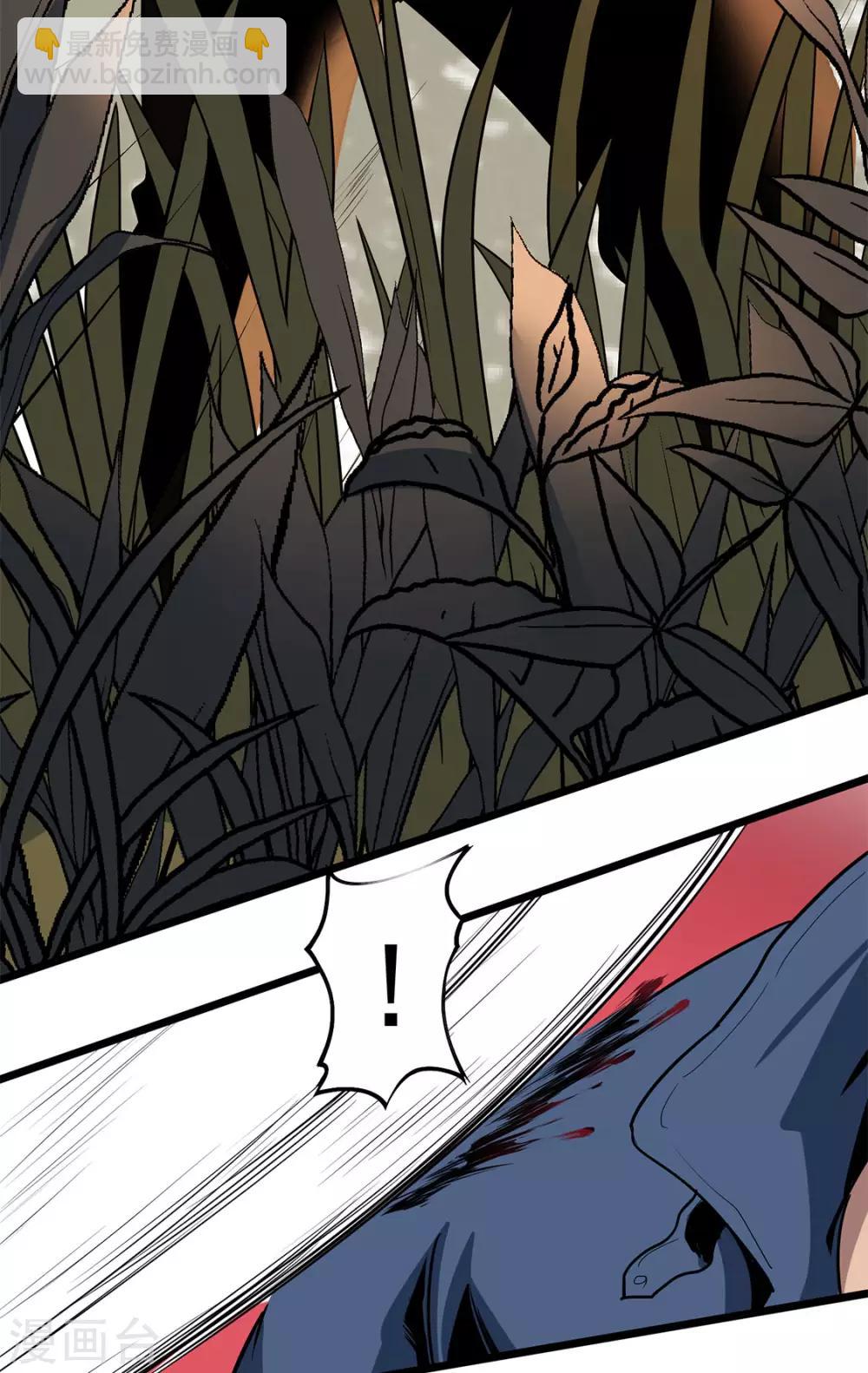 第20话 放我们离开-第20话
