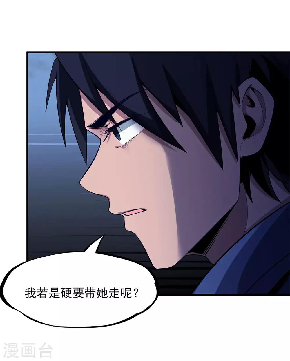 第20话 放我们离开-第20话