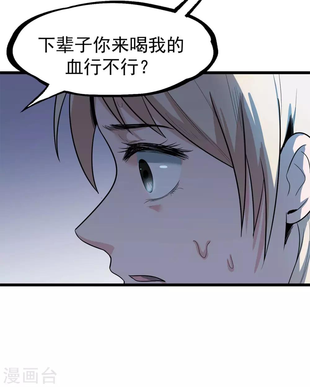 第20话 放我们离开-第20话