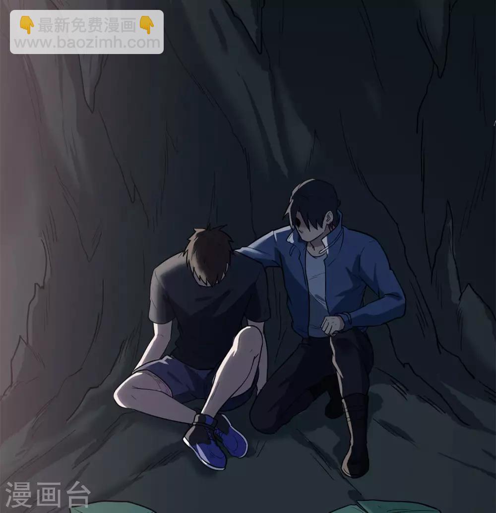 第22话 真香啊！-第22话