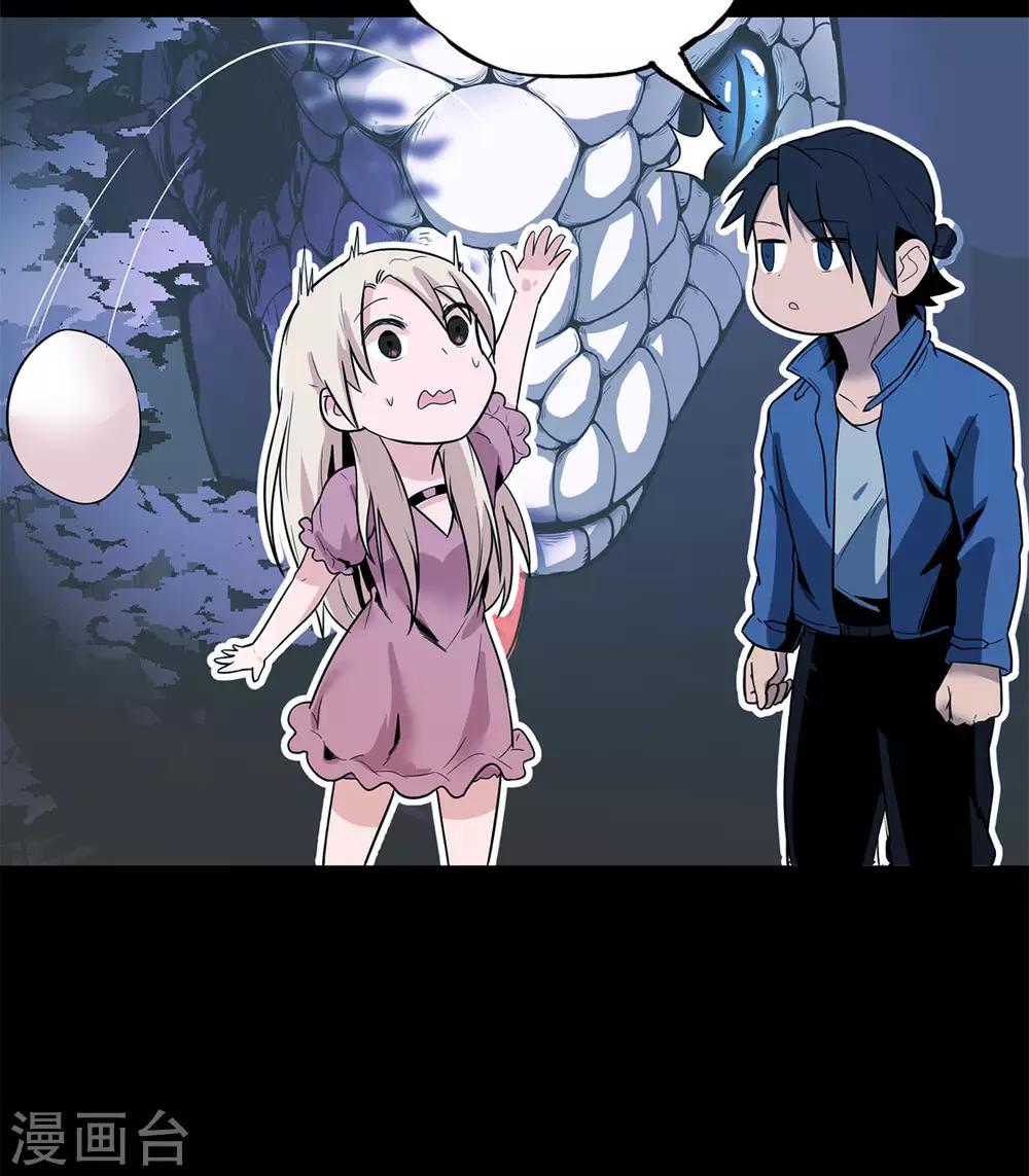 第22话 真香啊！-第22话