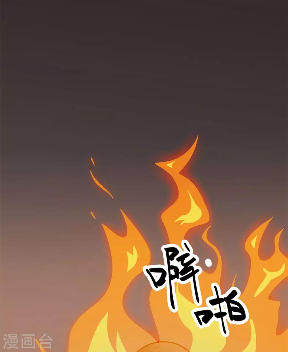 第22话 真香啊！-第22话