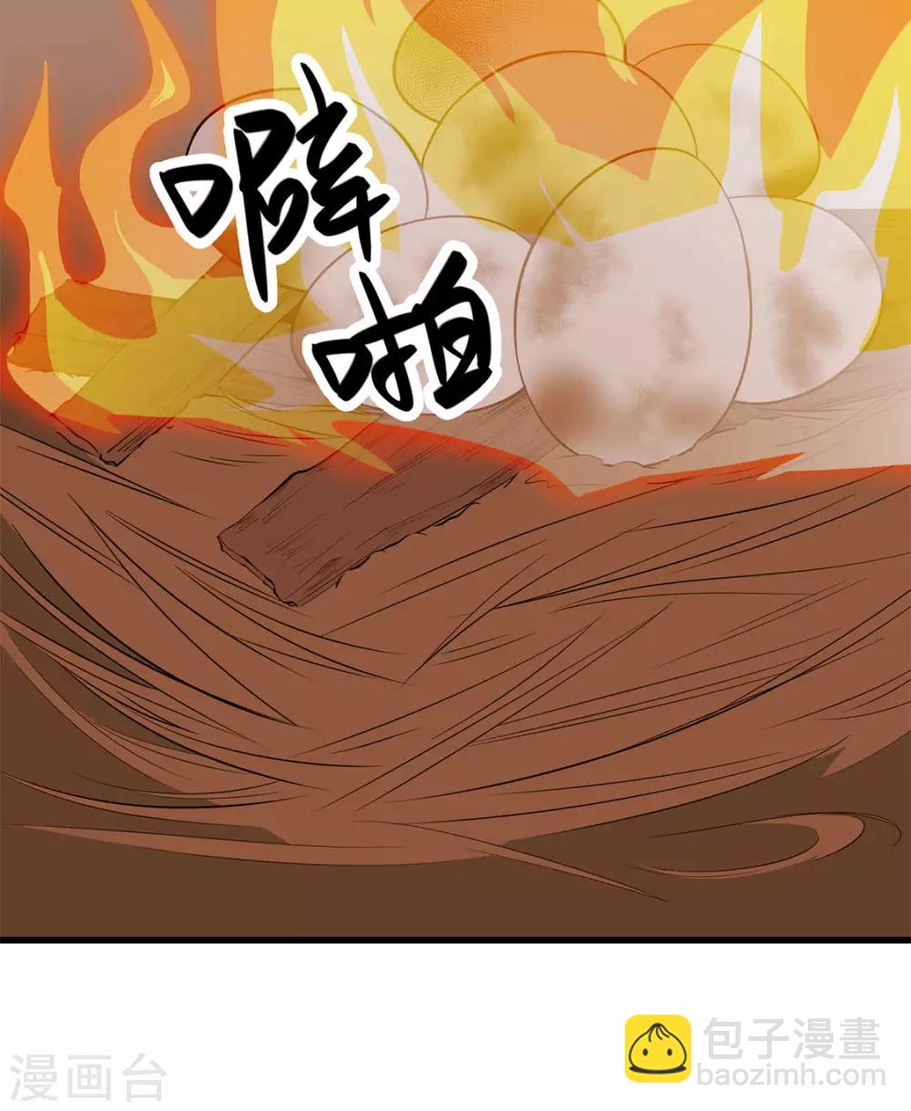 第22话 真香啊！-第22话