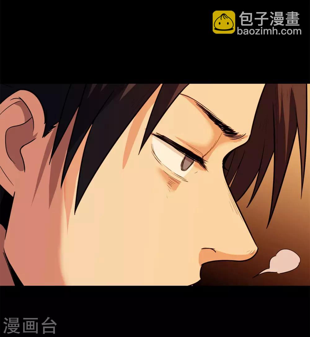 第24话 蚰蜒-第24话