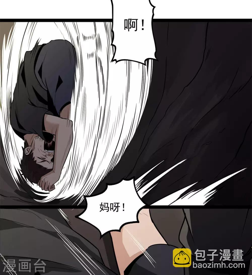 第26话 让蜀黍疼爱你-第26话