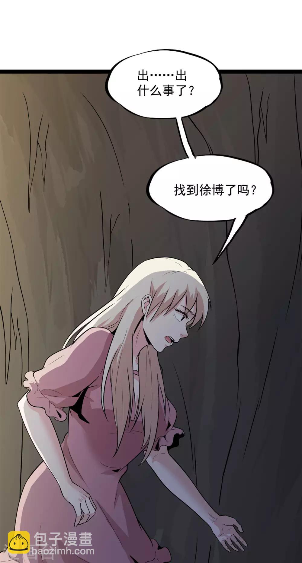 第26话 让蜀黍疼爱你-第26话
