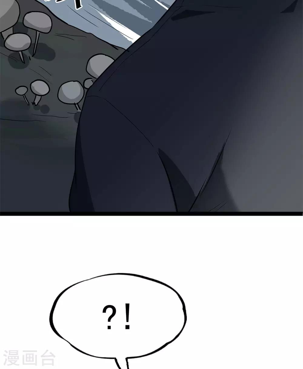 第26话 让蜀黍疼爱你-第26话