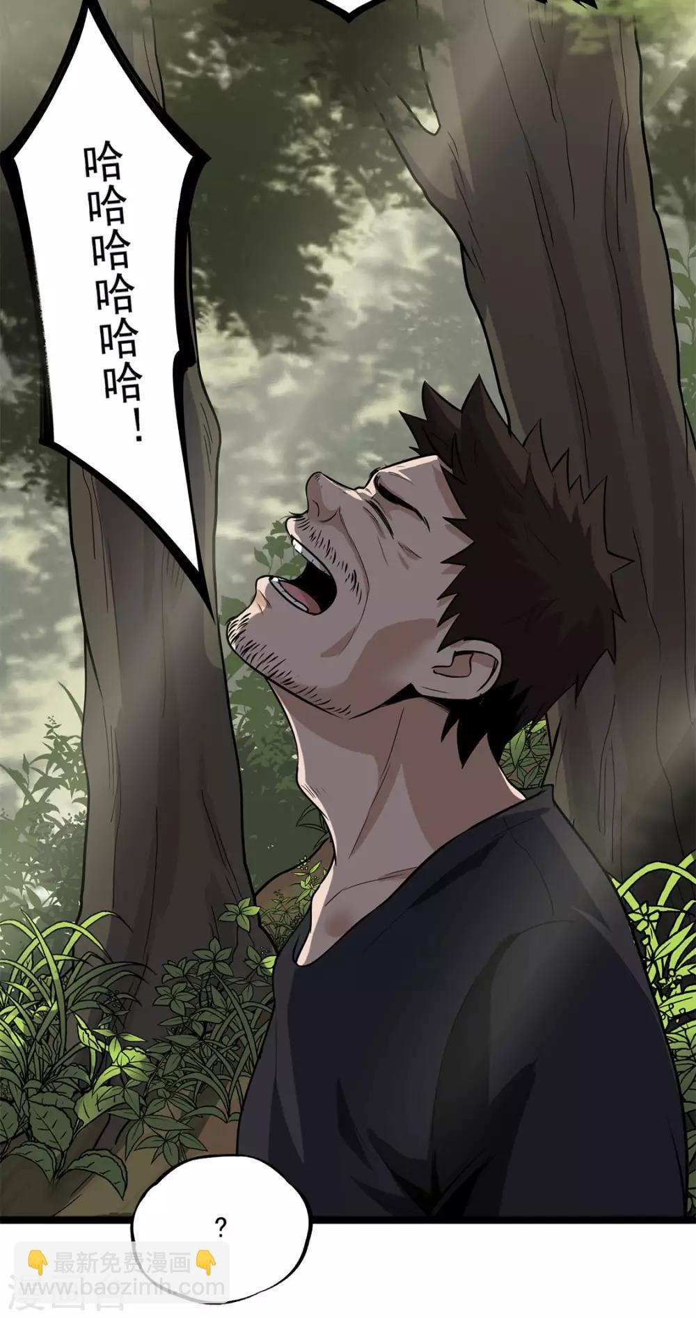 第26话 让蜀黍疼爱你-第26话