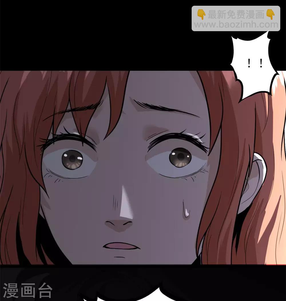 第31话 强酸-第32话