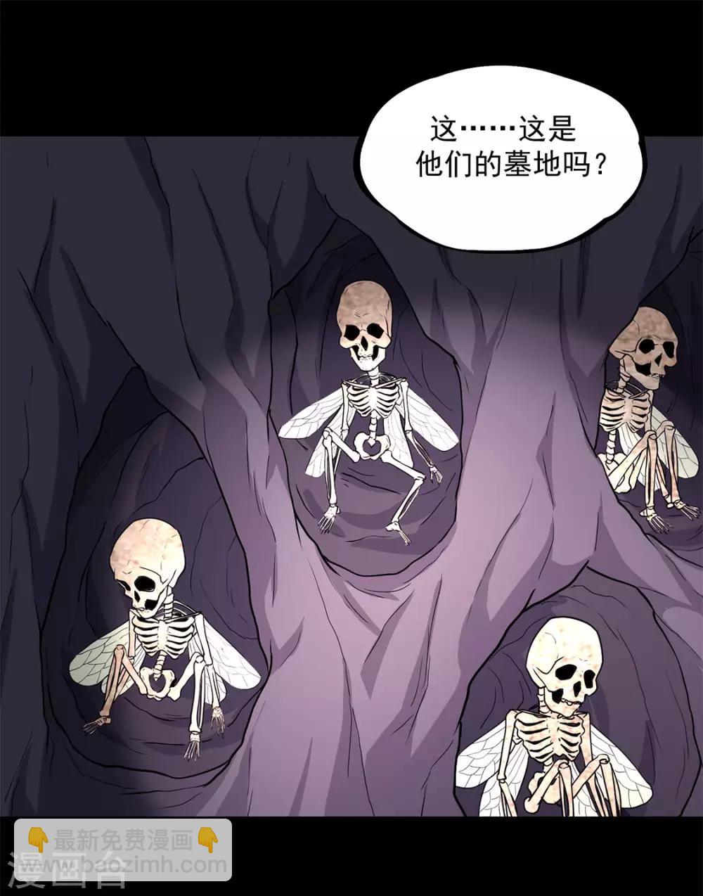 第33话 新物种-第34话