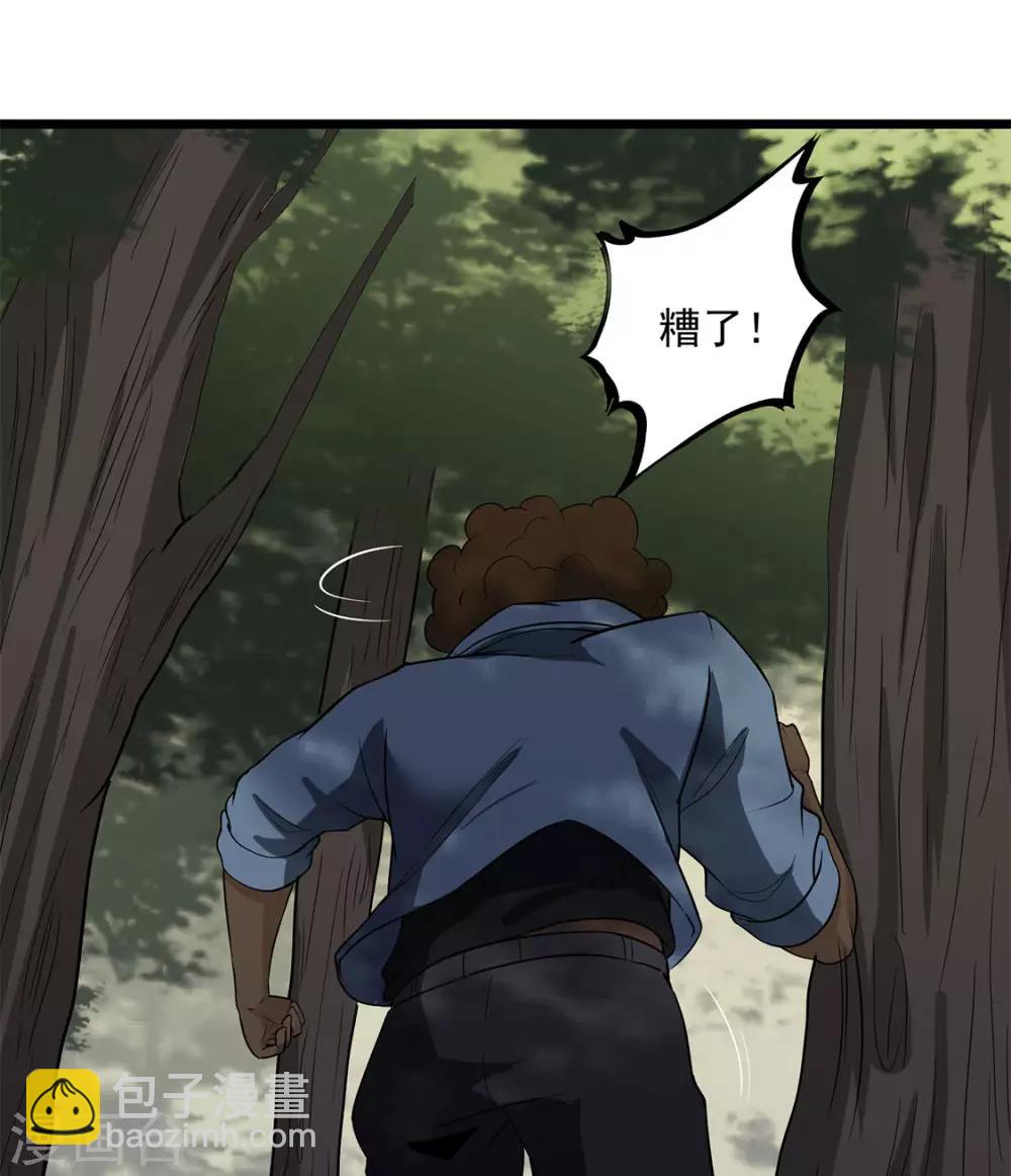 第36话 我掩护你-第38话