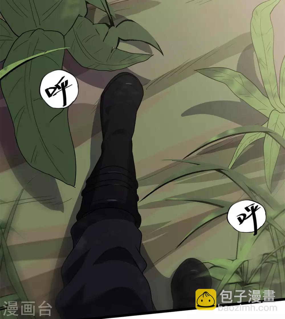 第38话 霸王花-第40话