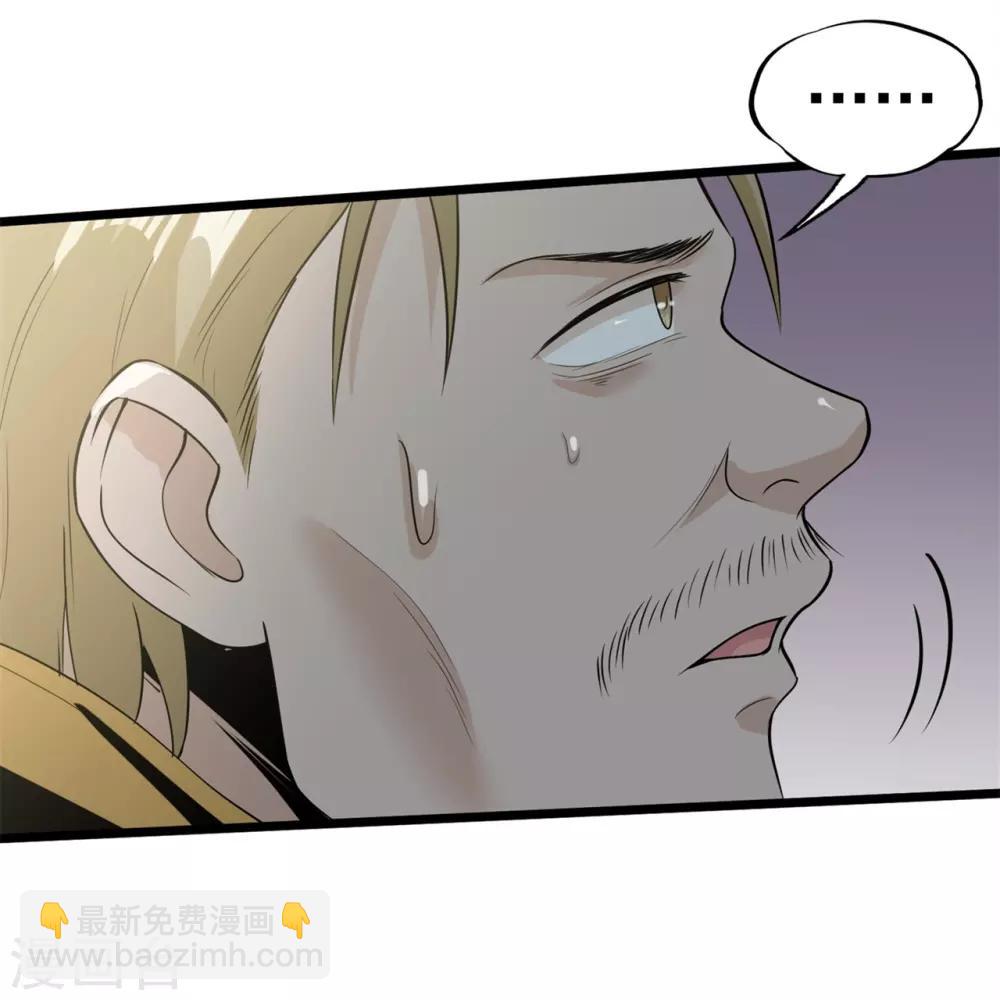 第42话 嗨！安森-第44话