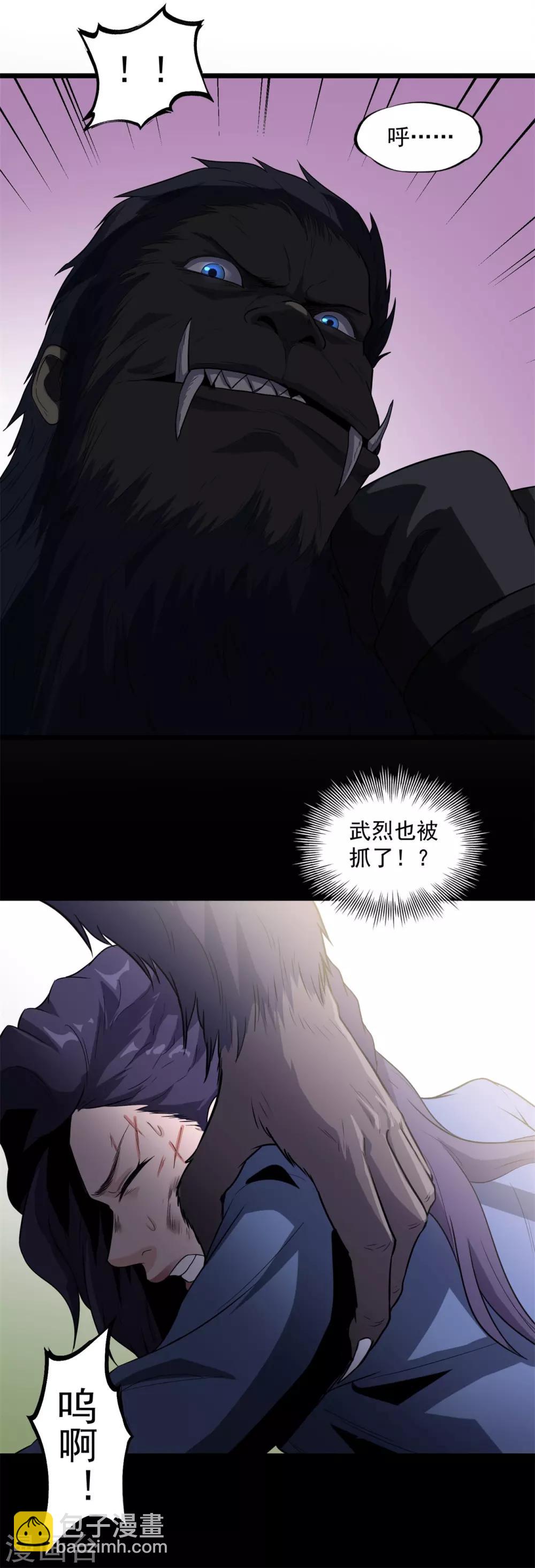 第46话 又要开始了！-第48话