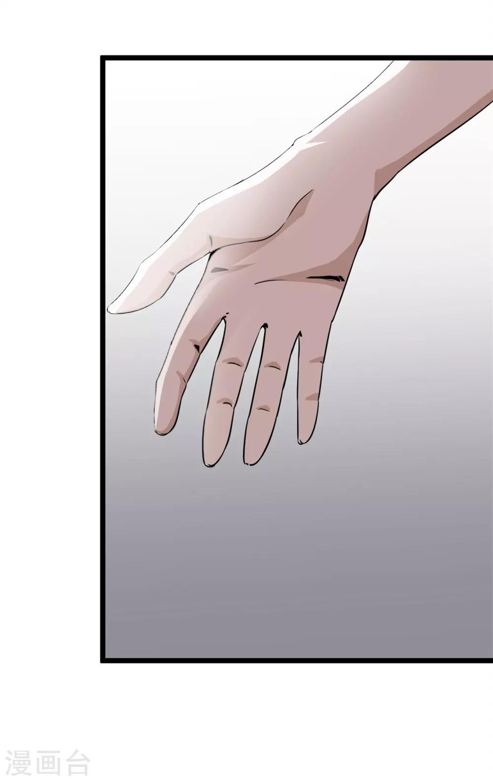 第46话 又要开始了！-第48话