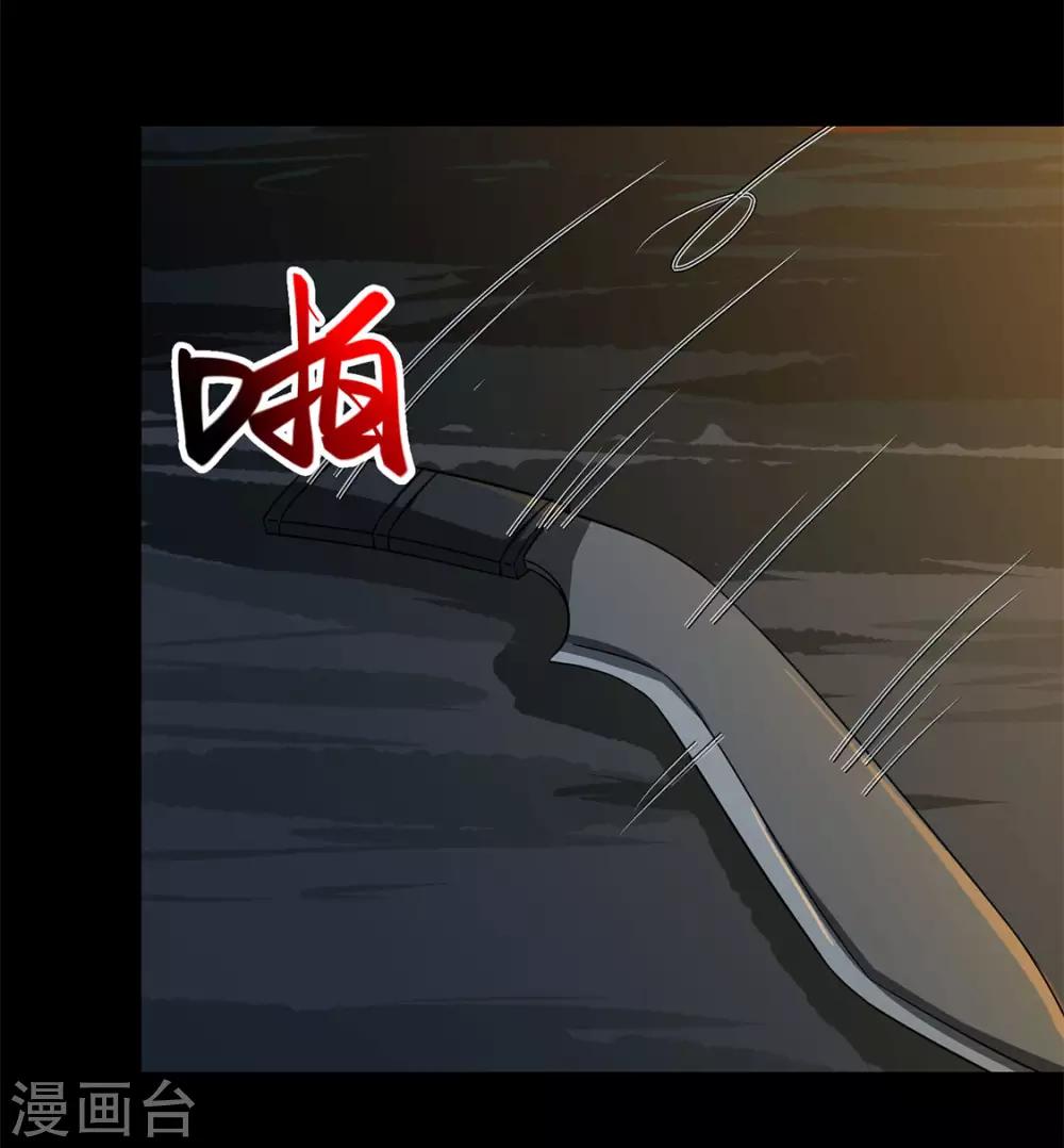 第6话 巨蟒突袭-第6话