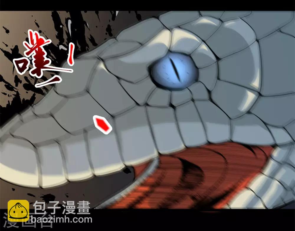 第6话 巨蟒突袭-第6话