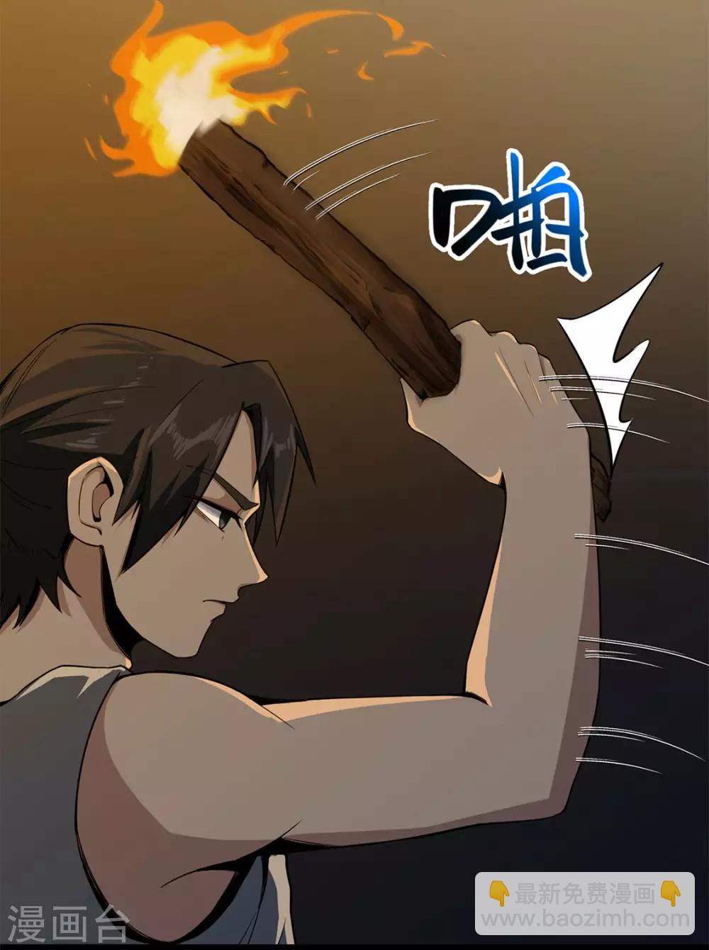 第6话 巨蟒突袭-第6话