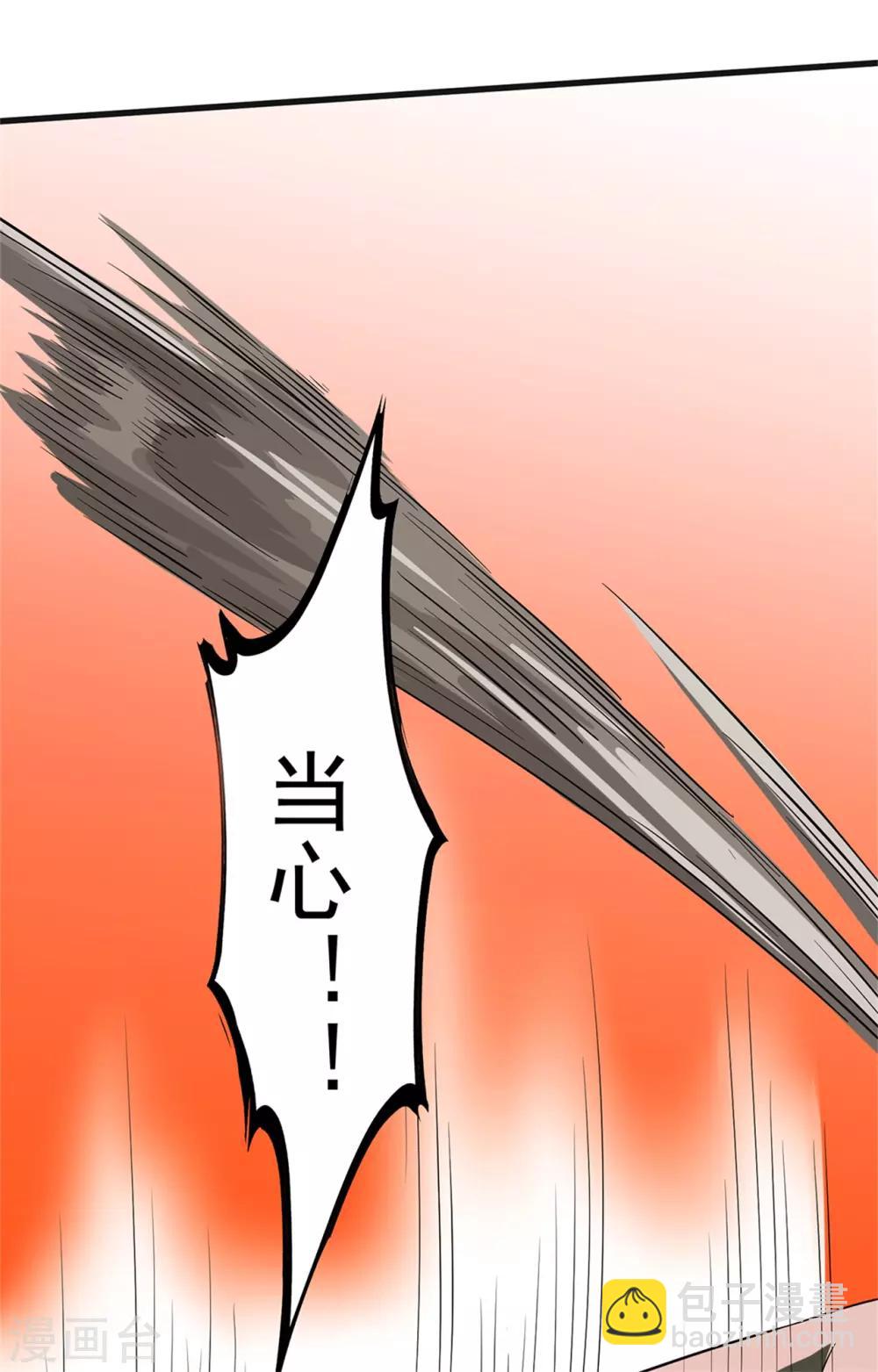 第50话 准备好了吗-第52话