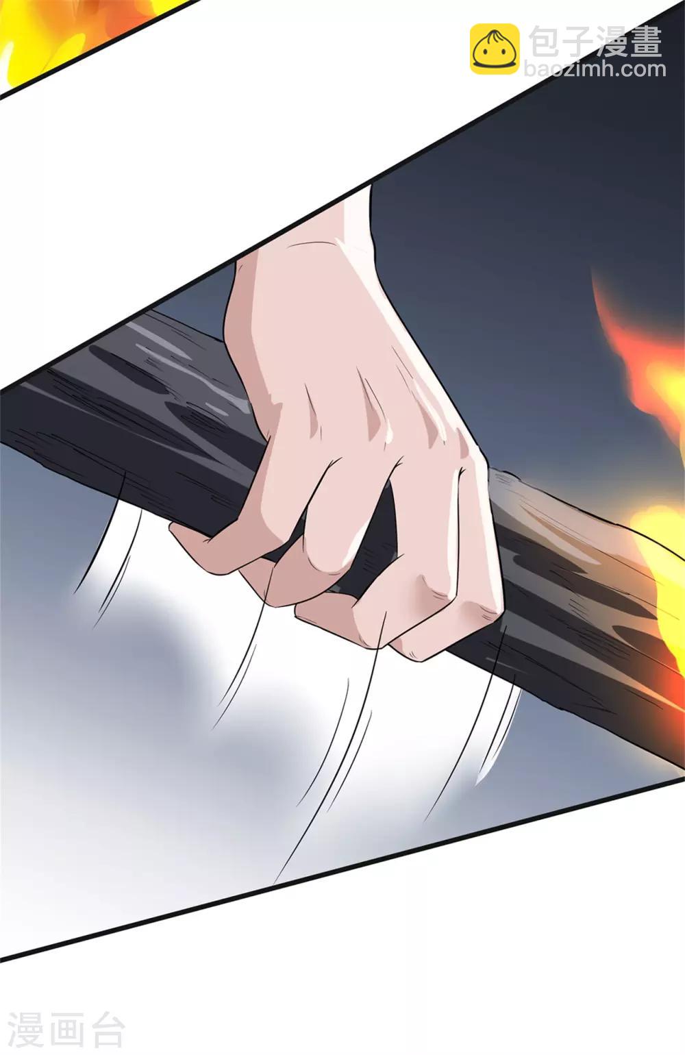 第50话 准备好了吗-第52话