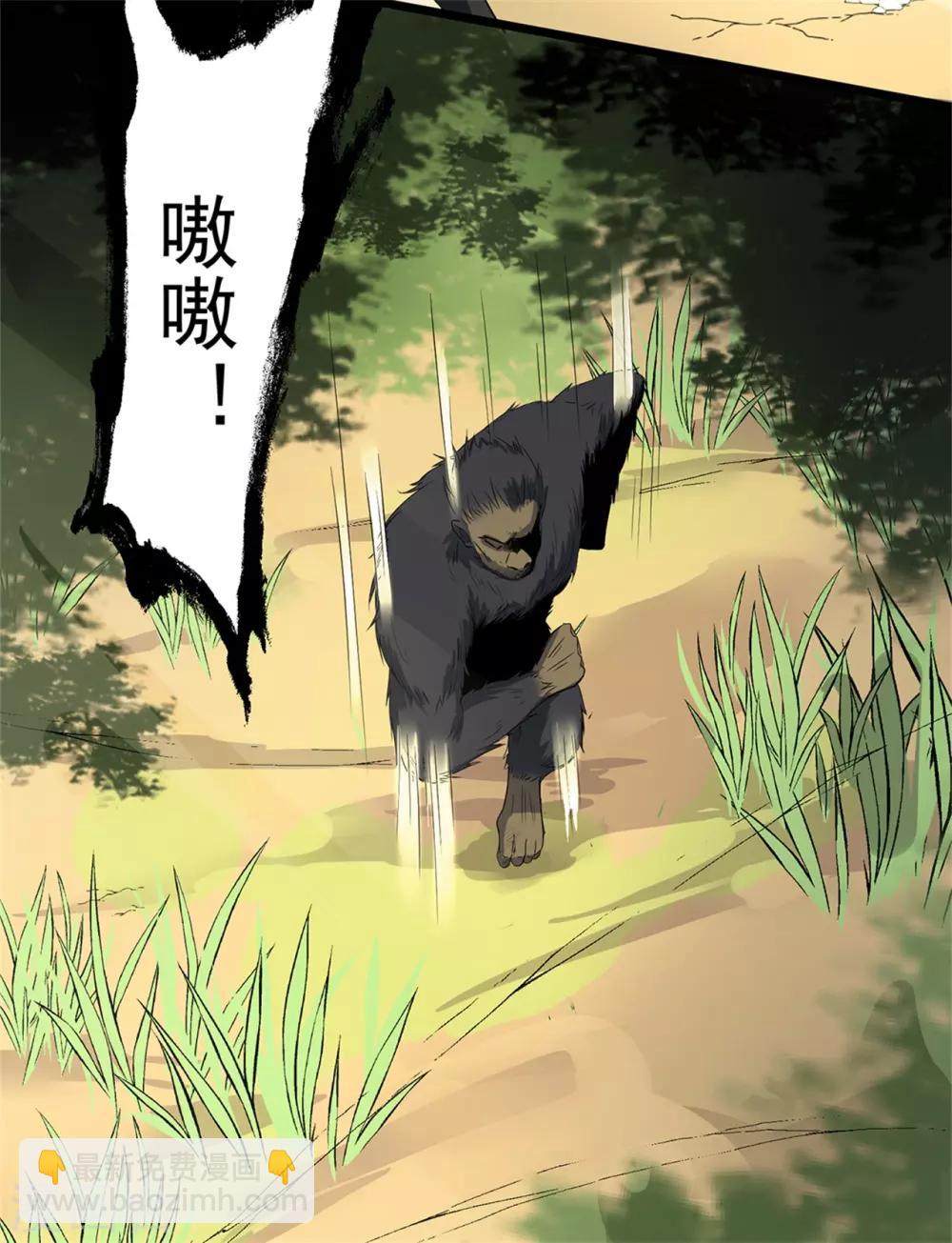 第50话 准备好了吗-第52话