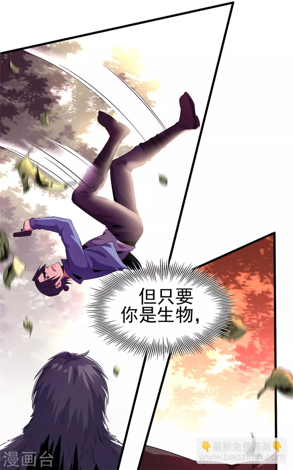 第50话 准备好了吗-第52话