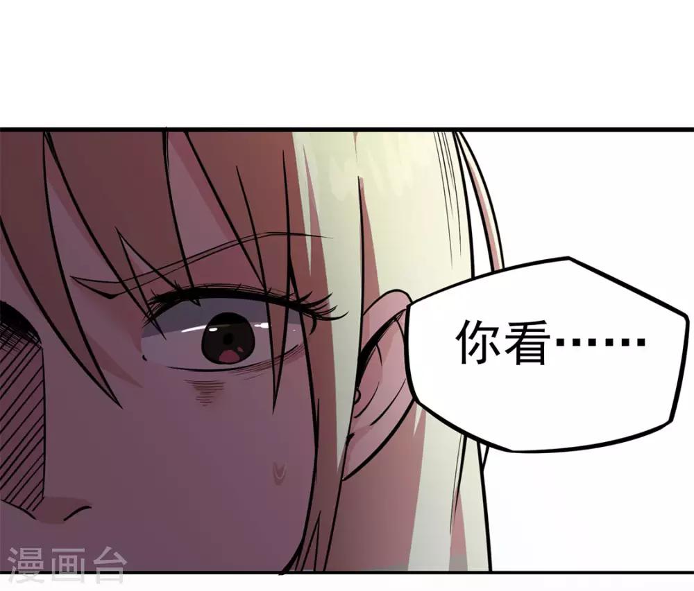 第10话 你别管我！-第10话