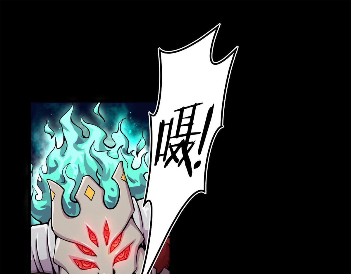 12 曹易的愤怒(1/3)-第12话