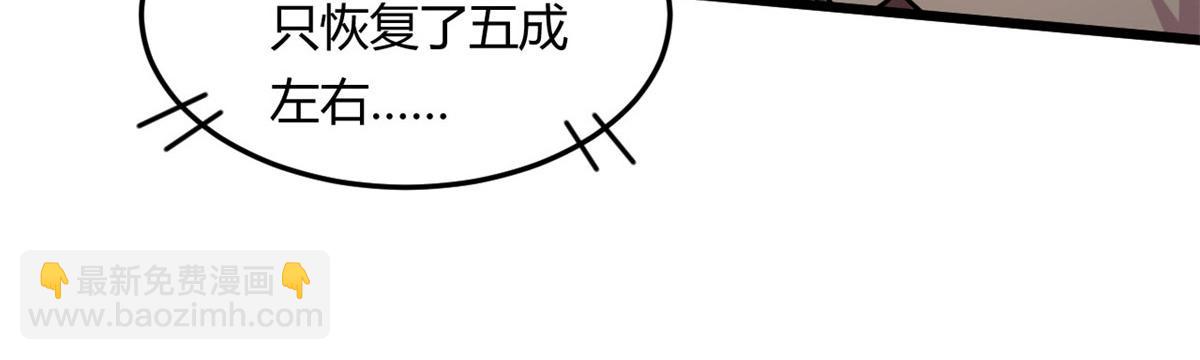 14	最后的对决(1/2)-第14话