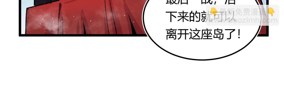 14	最后的对决(1/2)-第14话