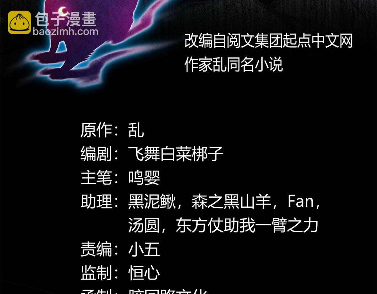 14	最后的对决(1/2)-第14话
