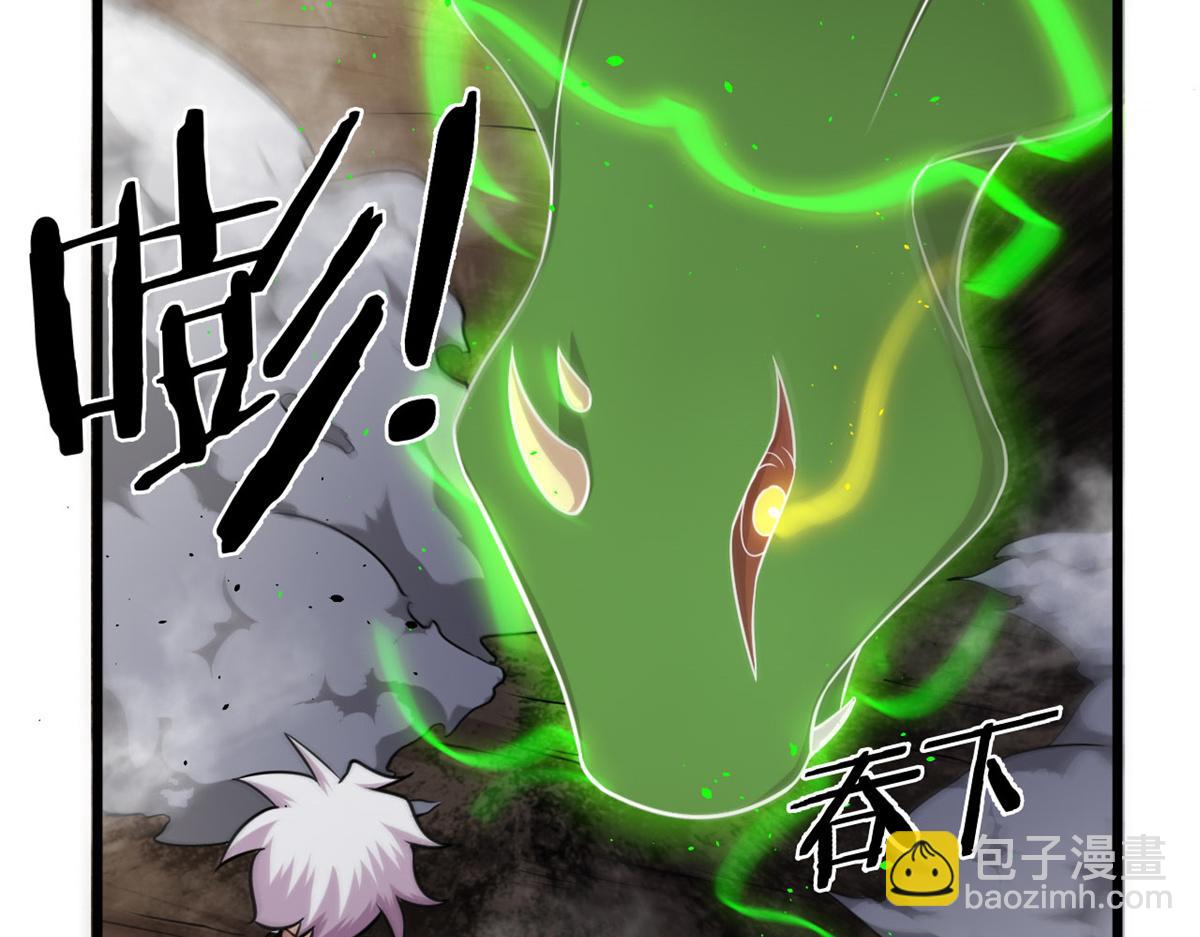 16 凶手是楚暮！(1/3)-第16话