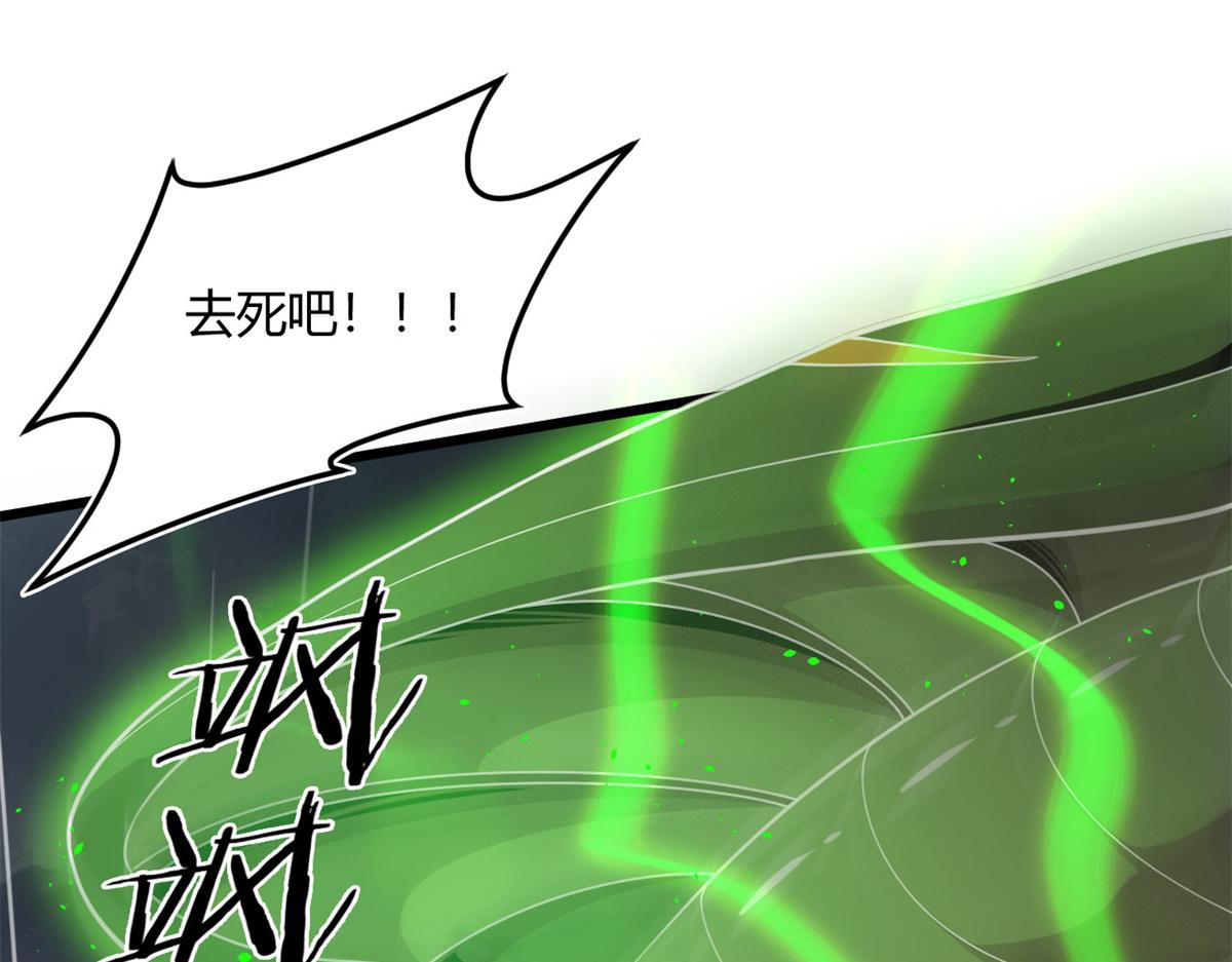 16 凶手是楚暮！(1/3)-第16话