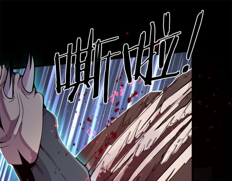 02 狼口脱险(1/2)-第2话