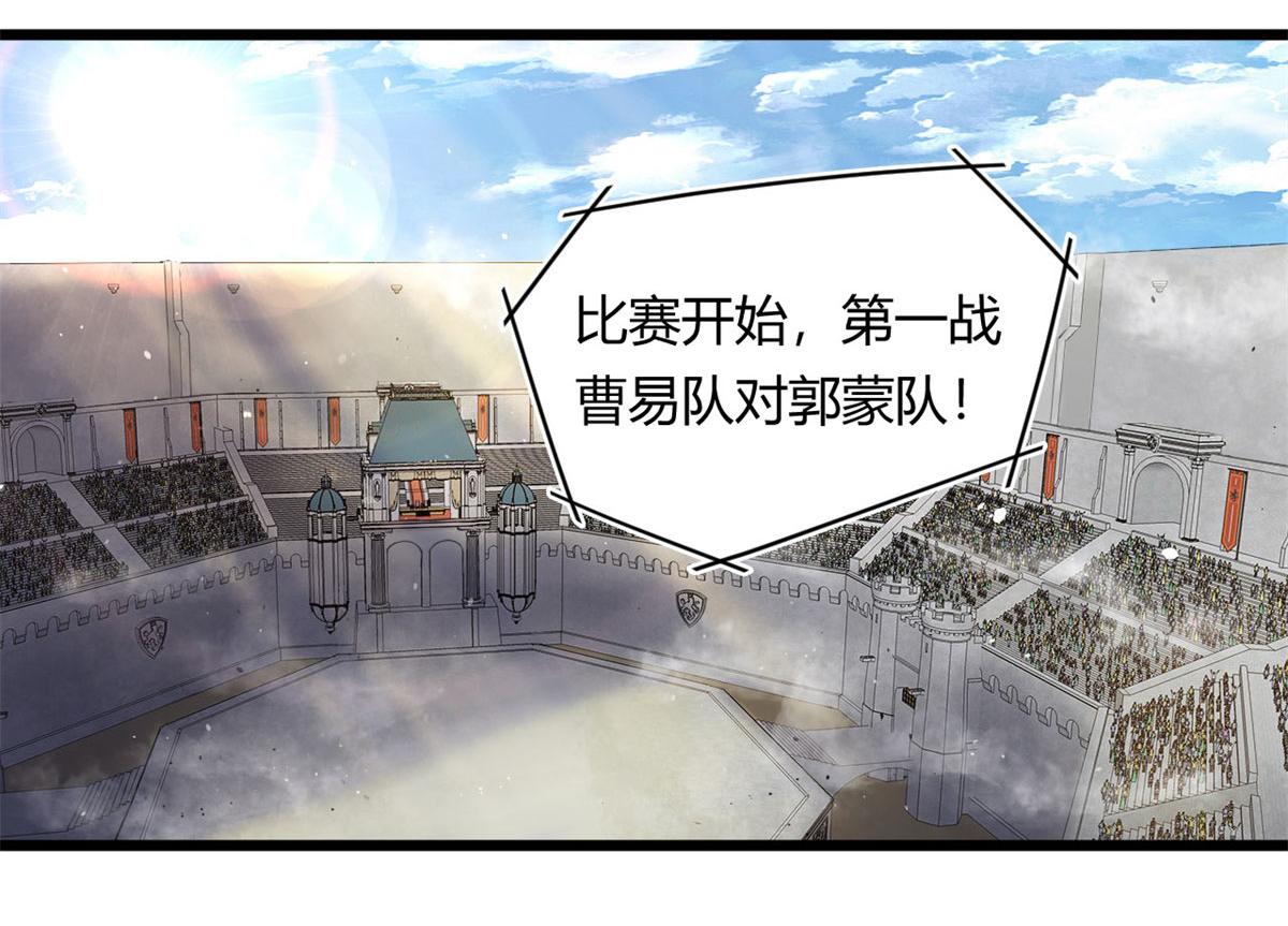 20	团队赛开始(1/3)-第20话