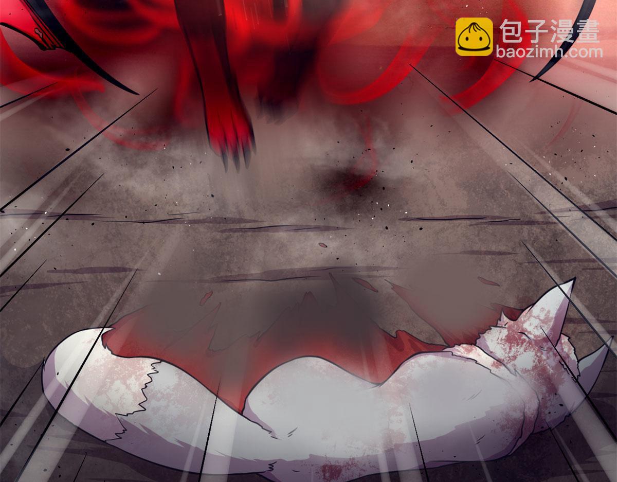 34莫邪的种族异变(1/2)-第34话