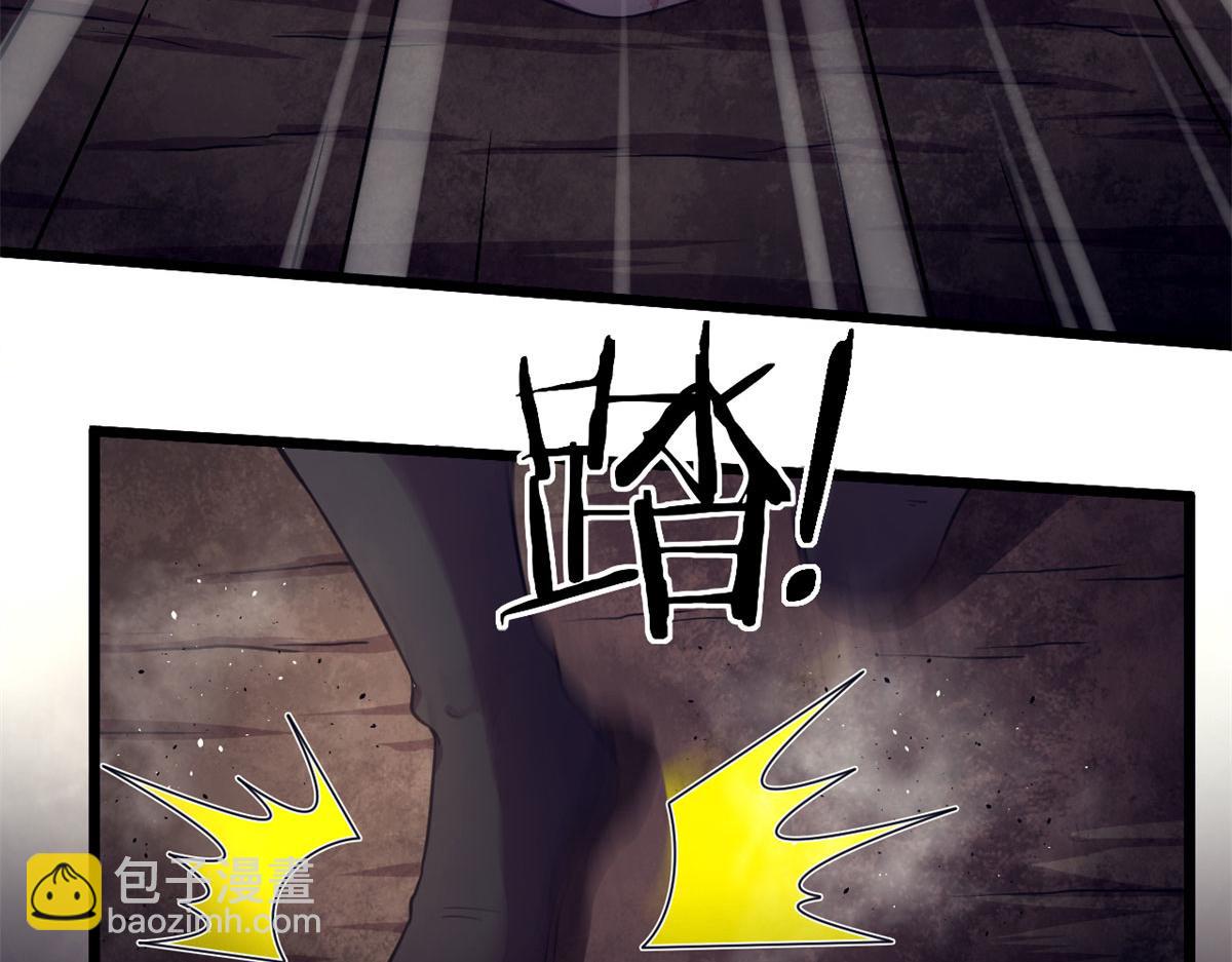 34莫邪的种族异变(1/2)-第34话