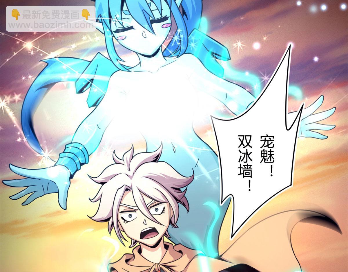 34莫邪的种族异变(1/2)-第34话