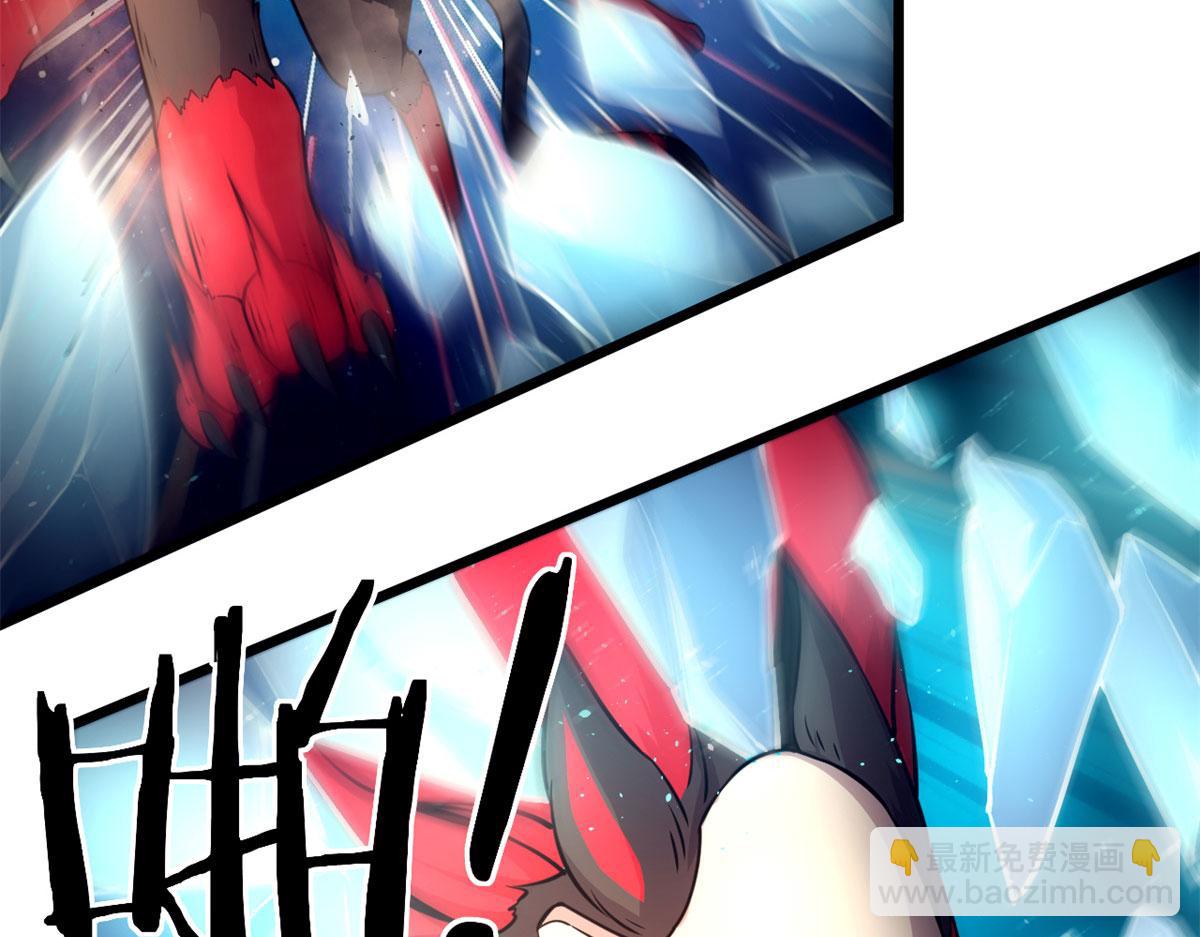 34莫邪的种族异变(1/2)-第34话